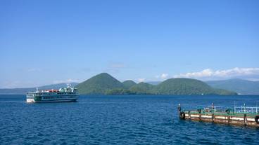 洞爺湖と遊覧船 / 2