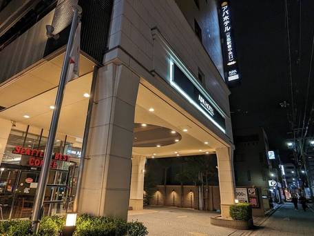 アパホテル 京都駅前中央口 / 5