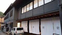 バルコス旅館三朝荘