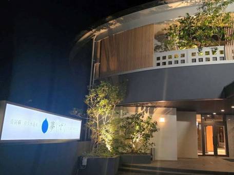 南阿蘇夢しずく温泉 ホテル夢しずく / 3