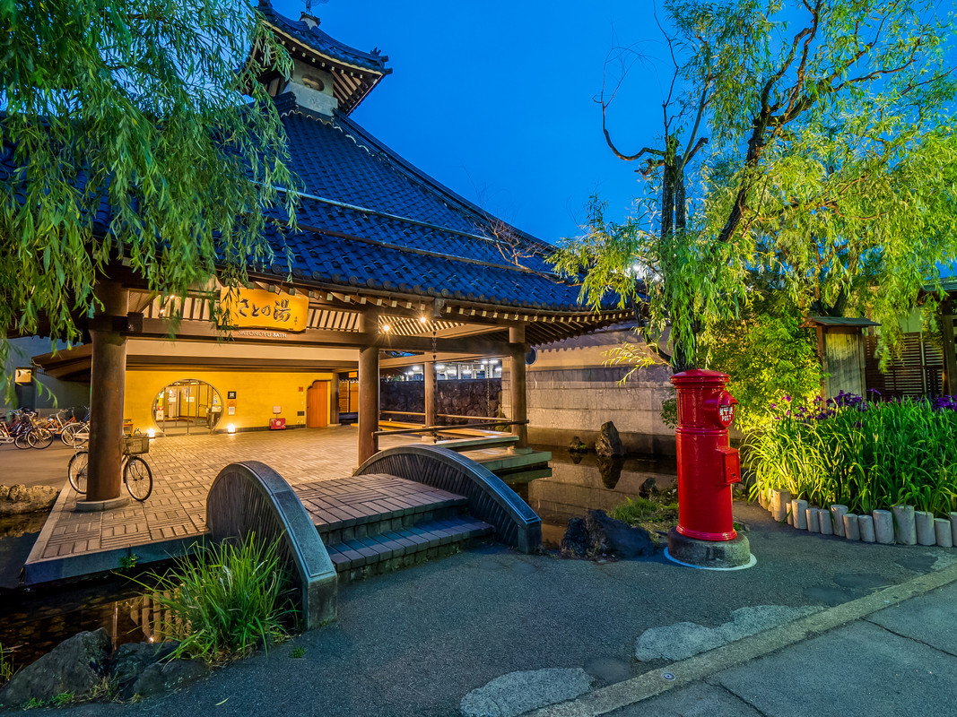 城崎温泉街の外湯「さとの湯」