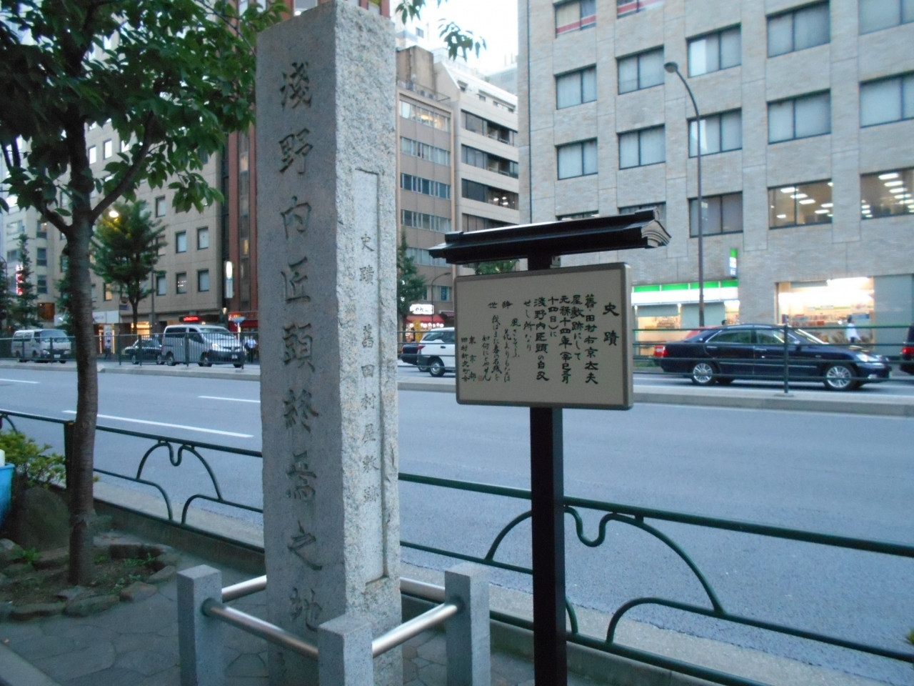 3. 浅野内匠頭終焉之地【新橋】815461