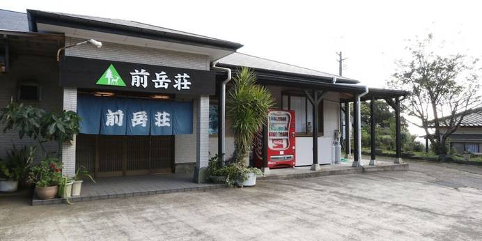 民宿 前岳荘（屋久島）（鹿児島県 民宿） / 1