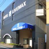 ホテルリブマックスBUDGET東京羽村駅前（東京都 ビジネスホテル） / 5