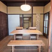 山科家（京都府 別荘・ヴィラ・コンドミニアム） / 3