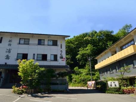 天然温泉うら湯 旅館浦島（広島県） / 1