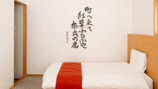 ツインルーム(和洋タイプ) 禁煙