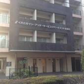 くれたけインプレミアム浜松町（東京都 ビジネスホテル） / 5