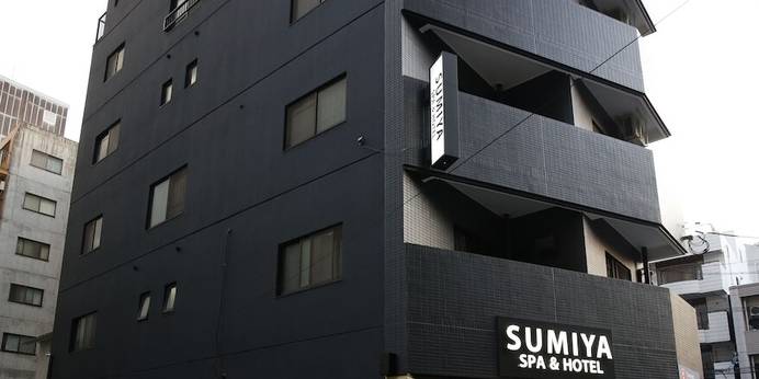 SUMIYA Spa＆Hotel（広島県 ビジネスホテル） / 1