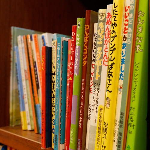 絵本フロア／絵本