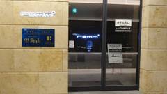 レムプラス神戸三宮