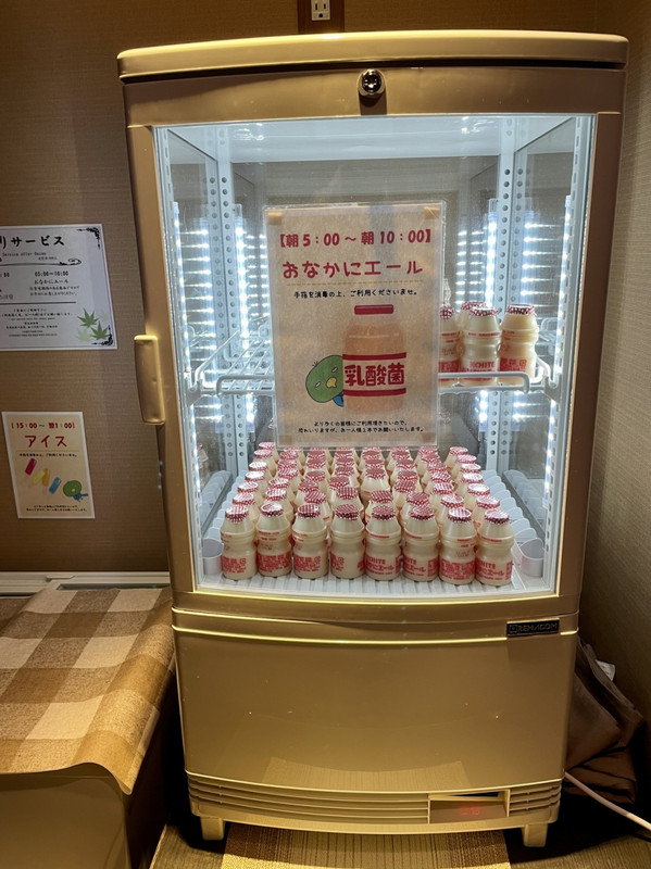 湯上がり乳酸菌飲料サービス