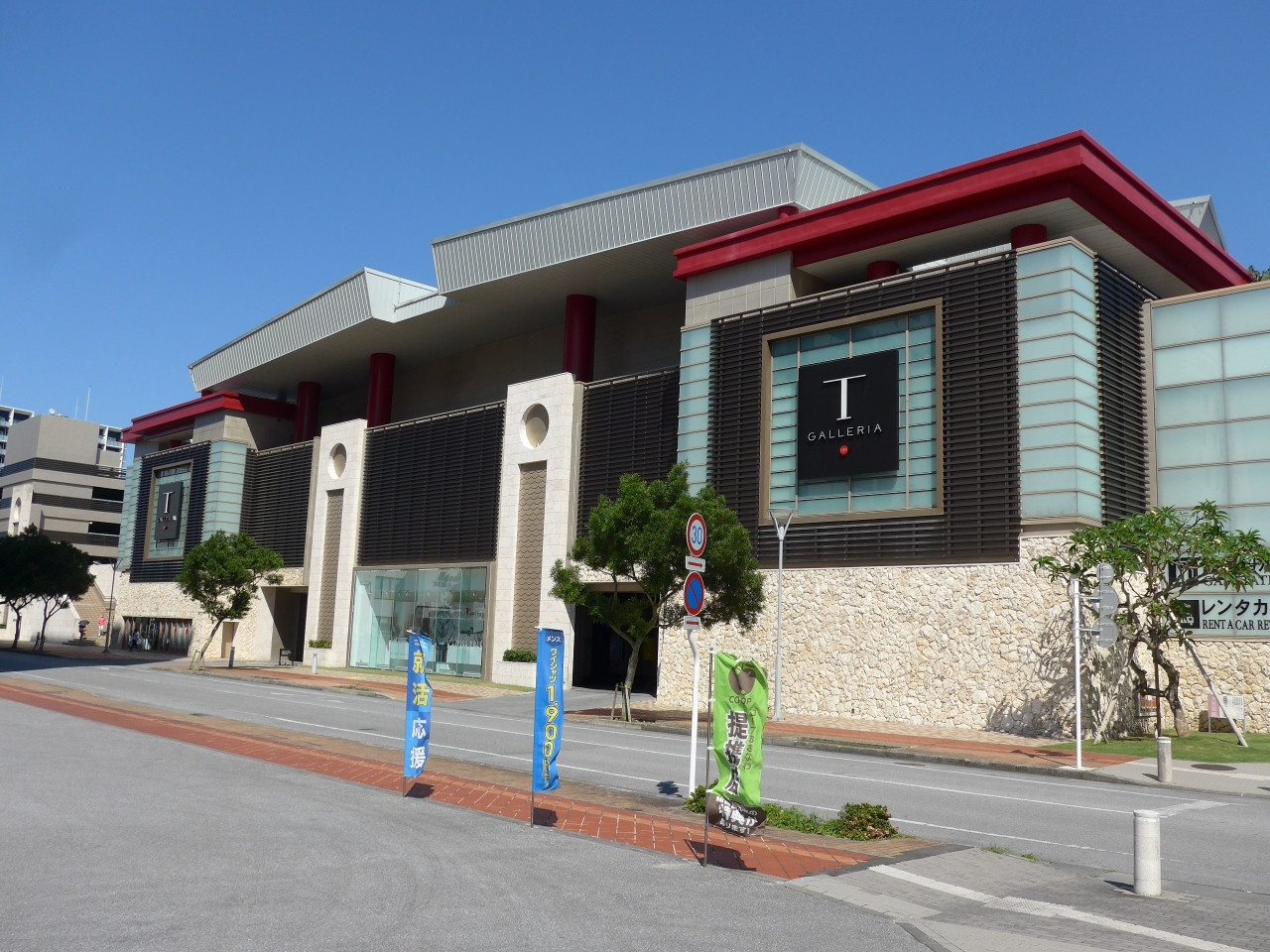 観光の拠点に便利なＴギャラリア付近エリア3434111