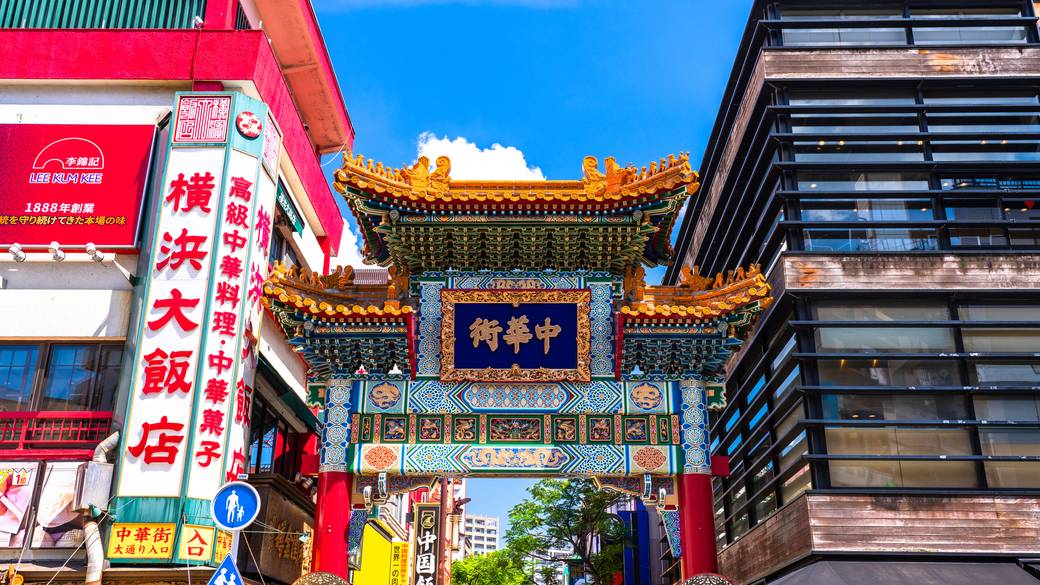 都心から電車で1本！
元町・中華街駅へ / 1