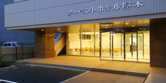 アーベントホテル厚木（神奈川県 ビジネスホテル） / 1