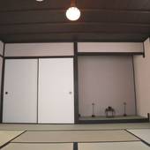 京町家お宿 花（京都府 町家） / 5