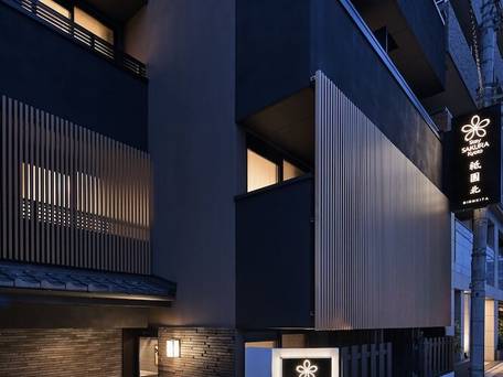 Stay SAKURA Kyoto 祇園北 / 4