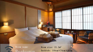 白群 ダブルベッドルーム 禁煙