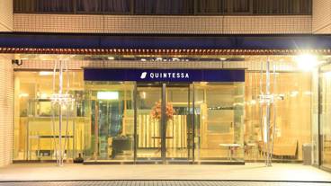 施設の正面 (日没後) / 3