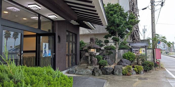 内海温泉 いち豆（愛知県 旅館） / 1