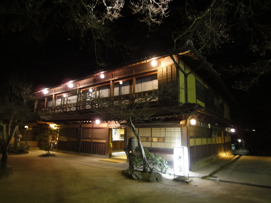 「みやじまの宿 岩惣」外観 574959 