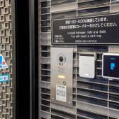 グリーンリッチホテル倉敷駅前（岡山県 ビジネスホテル） / 5