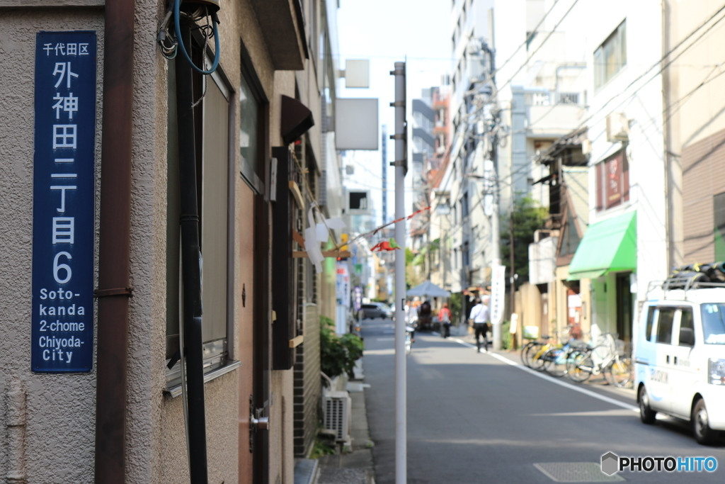 神田の美味しいお店って？1465850