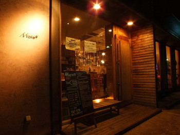 「Mare@ 本店」外観 1259098 柏駅から徒歩１０分。 