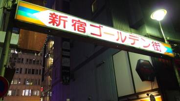 観光スポット / 18