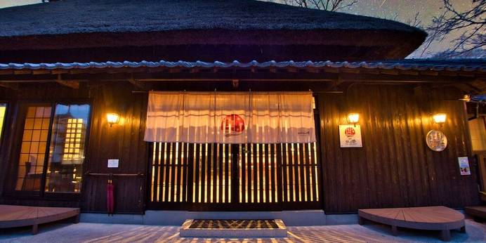 和モダンな温泉旅館 湯布院らんぷの宿（大分県 旅館） / 1