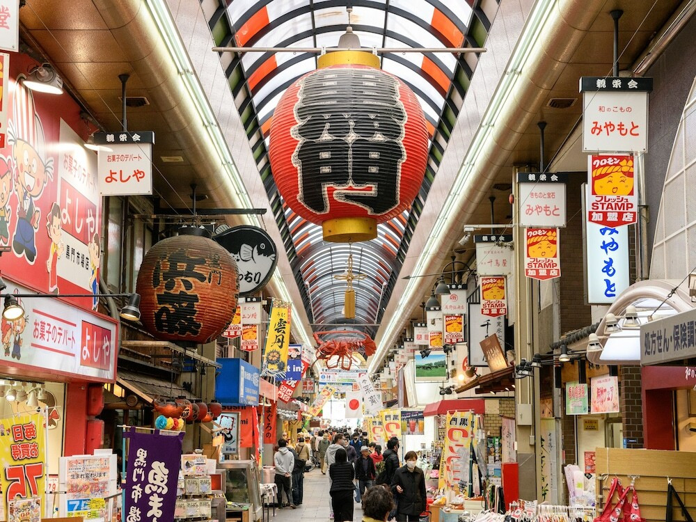 観光スポット