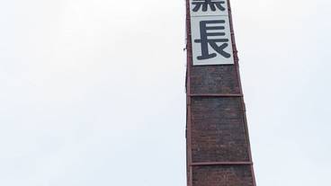 施設からの眺望 / 13