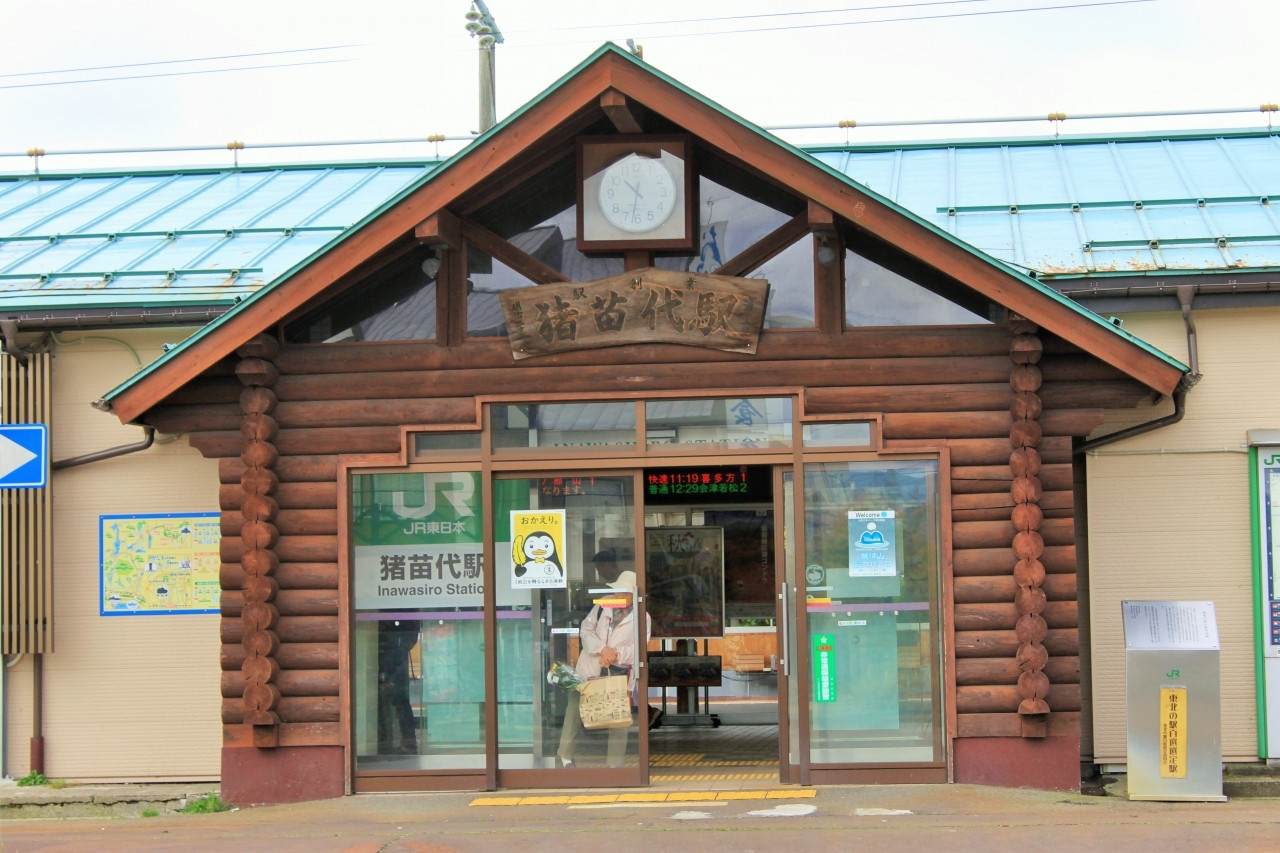 猪苗代駅3709499