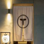 MUSUBI HOTEL MACHIYA HARUYOSHI（福岡県 別荘・ヴィラ・コンドミニアム） / 3