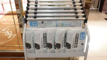 施設内の設備 / 1