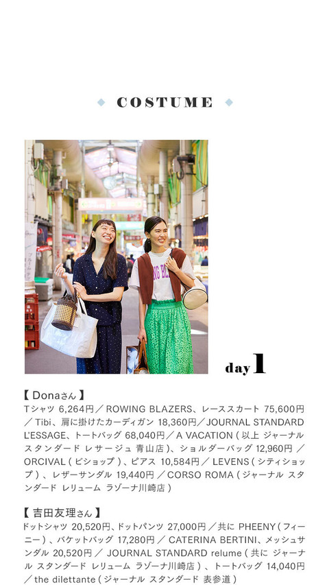 大人のフォトジェニック女子旅。乙女心をくすぐる金沢へ - 38