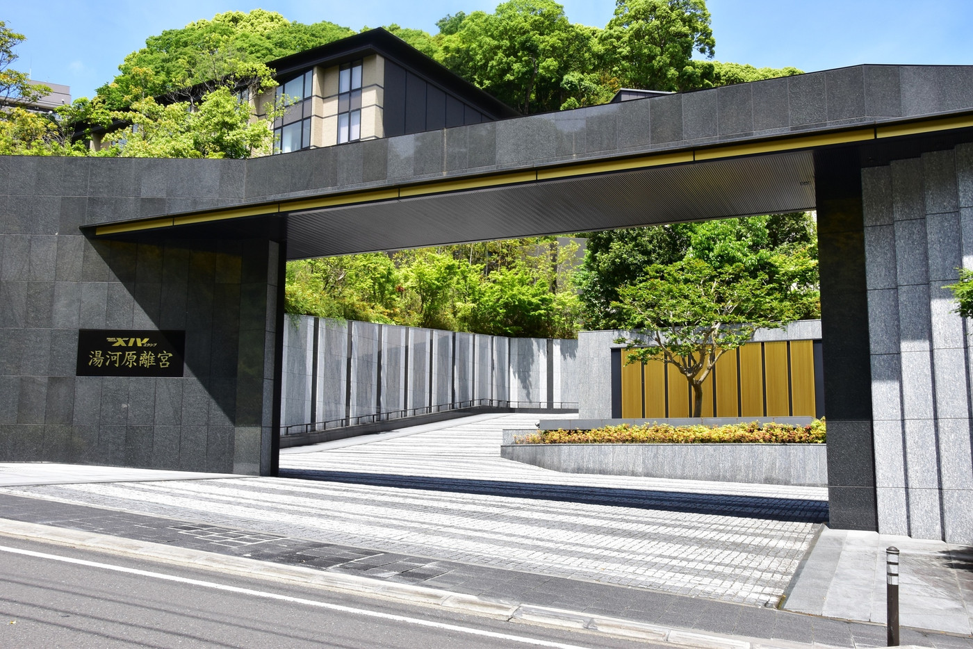 湯河原町　リゾートホテルエクシブ湯河原離宮入口と新緑