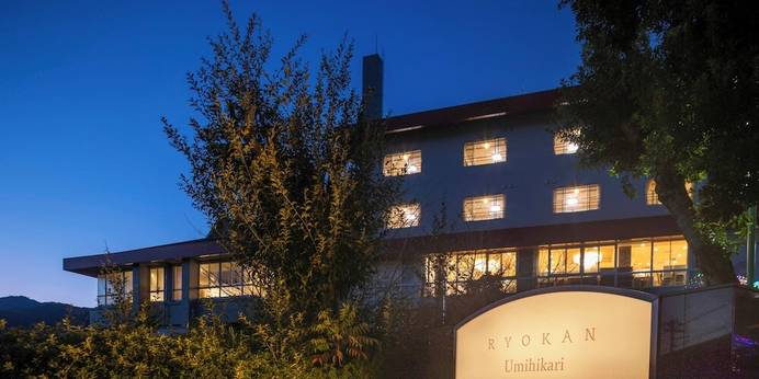 Tabist 熊野の宿 海ひかり（三重県 旅館） / 1