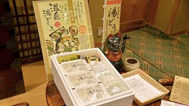 その他 / 32