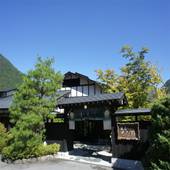 隠庵 ひだ路（岐阜県 旅館） / 4