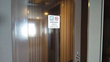 施設内の設備 / 3