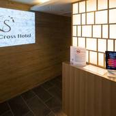 サクラクロスホテル新宿東アネックス(東京都 アパートメント) / 2