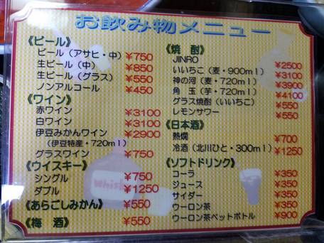 北川温泉ホテル / 5