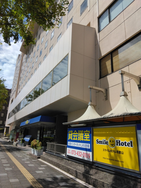 和歌山城の西側向かいの場所にあります。