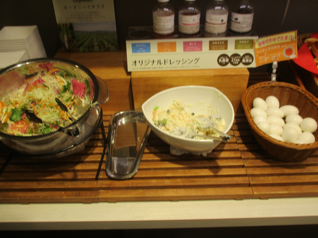 天然温泉　スーパーホテル盛岡　「りんどうの湯」