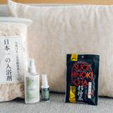 檜葉風呂で
優雅にリラックス / 2