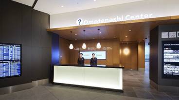 おもてなしセンター / 8