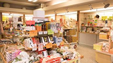 ギフト ショップ / 16