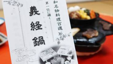 食事・飲み物 / 1