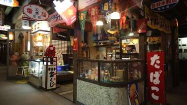 観光スポット / 5